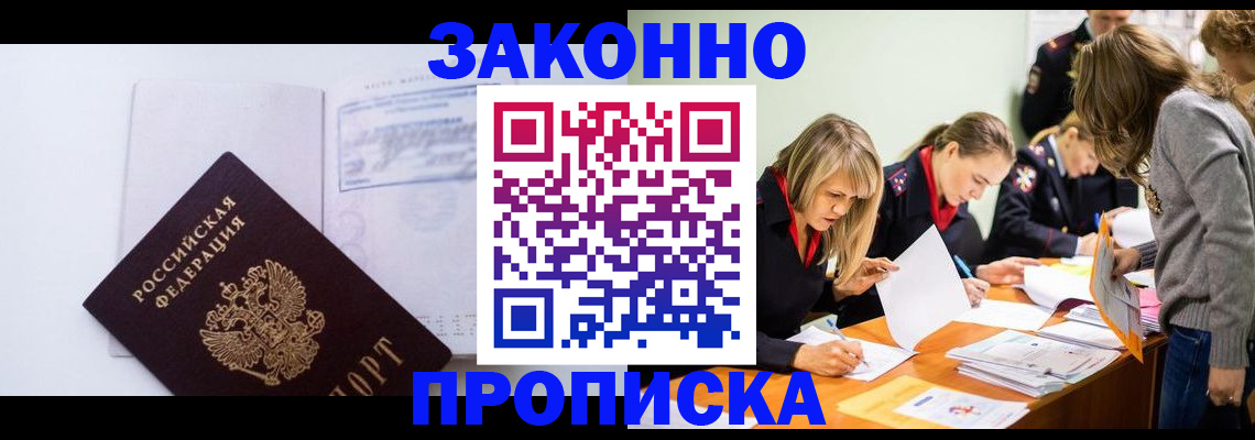 регистрация для школы в Барыше